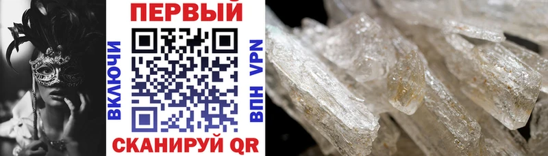 нарко площадка официальный сайт  Ахтубинск  АМФЕТАМИН Розовый 