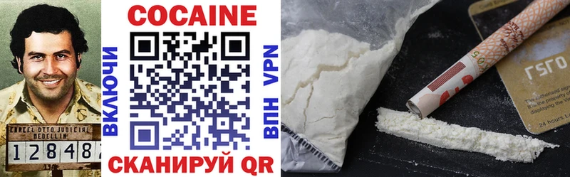 КОКАИН 98%  Ахтубинск 