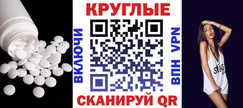 Экстази VHQ Ахтубинск