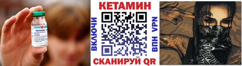 Кетамин ketamine  Ахтубинск 