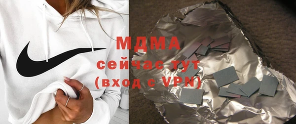 Альфа ПВП Армянск