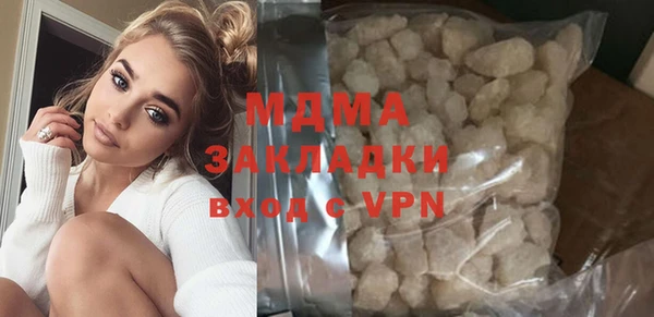 mdpv Арсеньев
