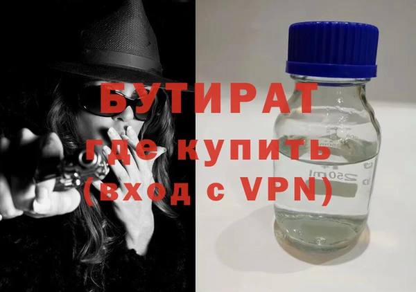 героин Рославль
