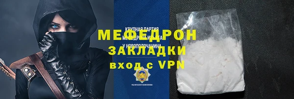 альфа пвп VHQ Россошь