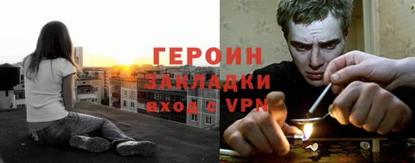 mdpv Арсеньев
