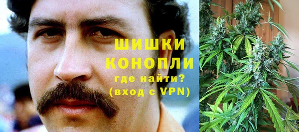 героин Рославль