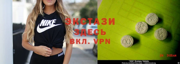 Альфа ПВП Армянск