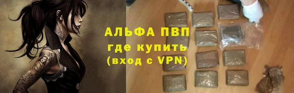 mdpv Арсеньев