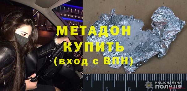 Альфа ПВП Армянск