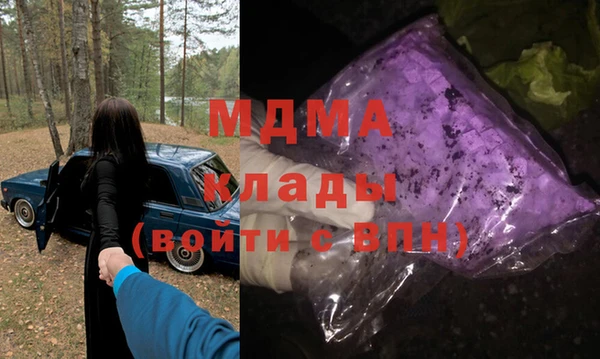 Альфа ПВП Армянск