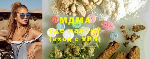 Альфа ПВП Армянск