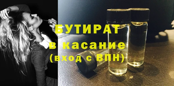 альфа пвп VHQ Россошь