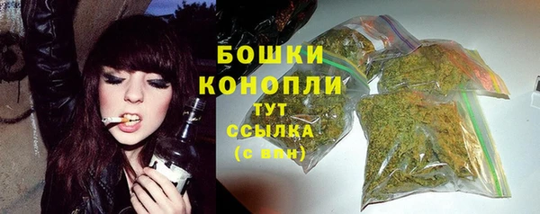 альфа пвп VHQ Россошь