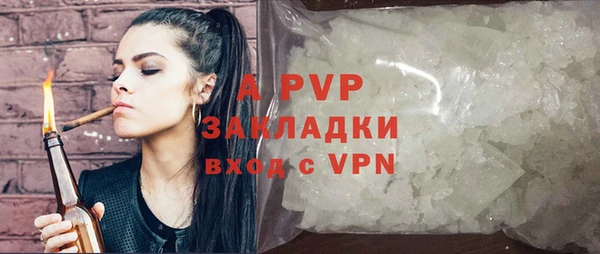 Альфа ПВП Армянск