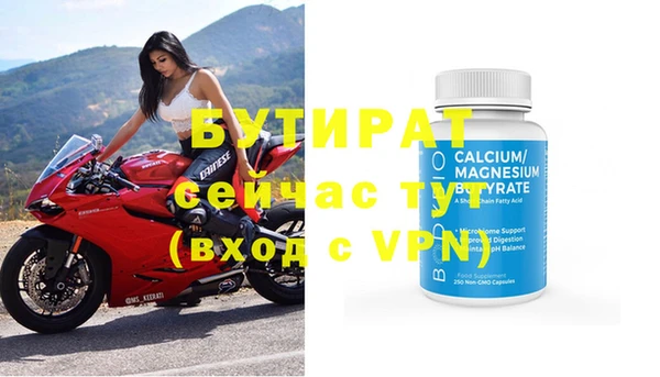 mdpv Арсеньев