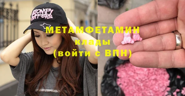 героин Рославль