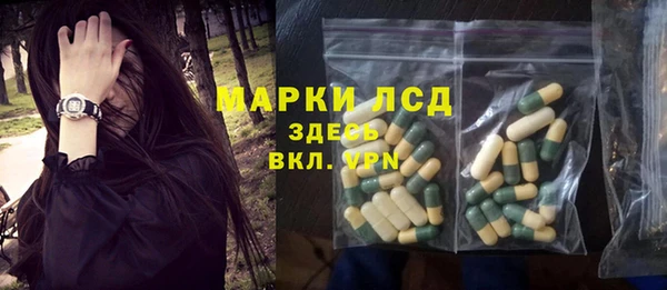 альфа пвп VHQ Россошь