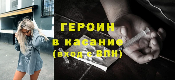 mdpv Арсеньев