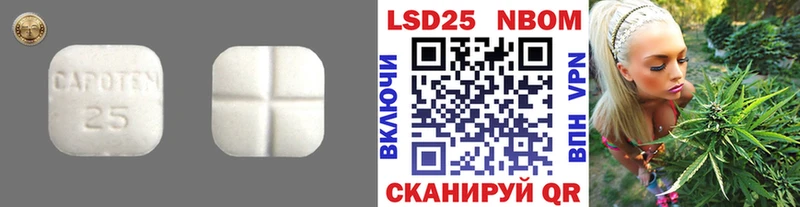 Лсд 25 экстази кислота  сколько стоит  blacksprut вход  Ахтубинск 