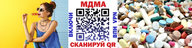 ссылка на мегу   Ахтубинск  MDMA молли 