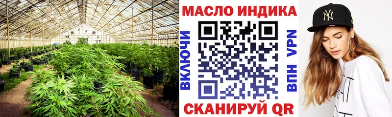 Дистиллят ТГК вейп с тгк  купить наркотики цена  Ахтубинск 
