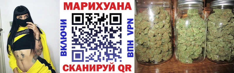 Бошки марихуана White Widow  купить наркотик  Ахтубинск 